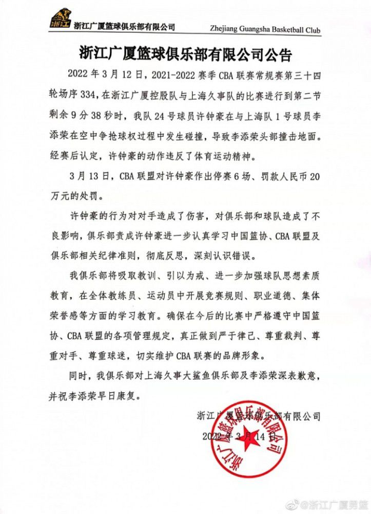 张桂芬怒喝一声：你敢，我非杀了你不可。